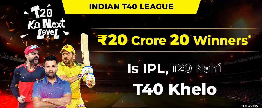 Zipwin T40 League