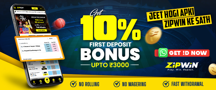 Streak Bonus