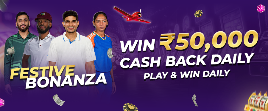 🎁Zuplay Festive Bonanza🎁
